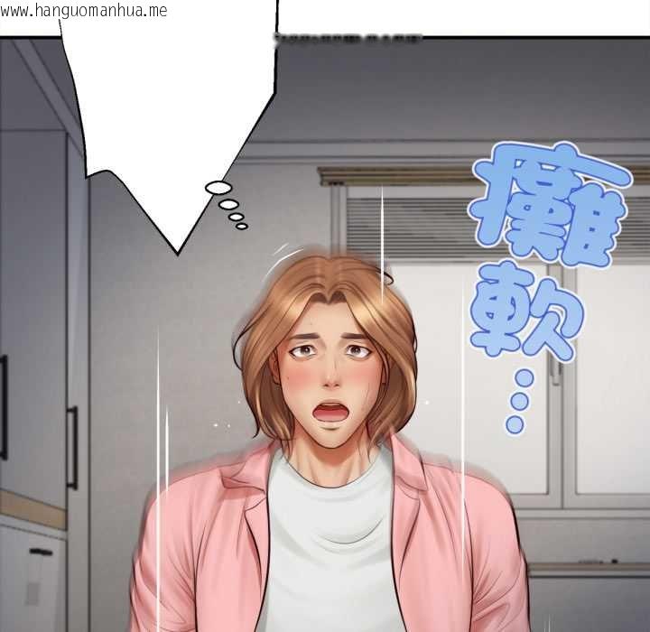 韩国漫画无限轮回的一天韩漫_无限轮回的一天-第2话在线免费阅读-韩国漫画-第93张图片