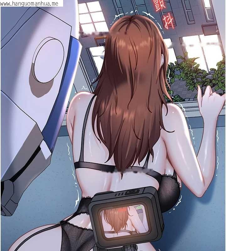 韩国漫画太妹硬闯成人界韩漫_太妹硬闯成人界-第25话-不想被发现就给我忍住在线免费阅读-韩国漫画-第138张图片