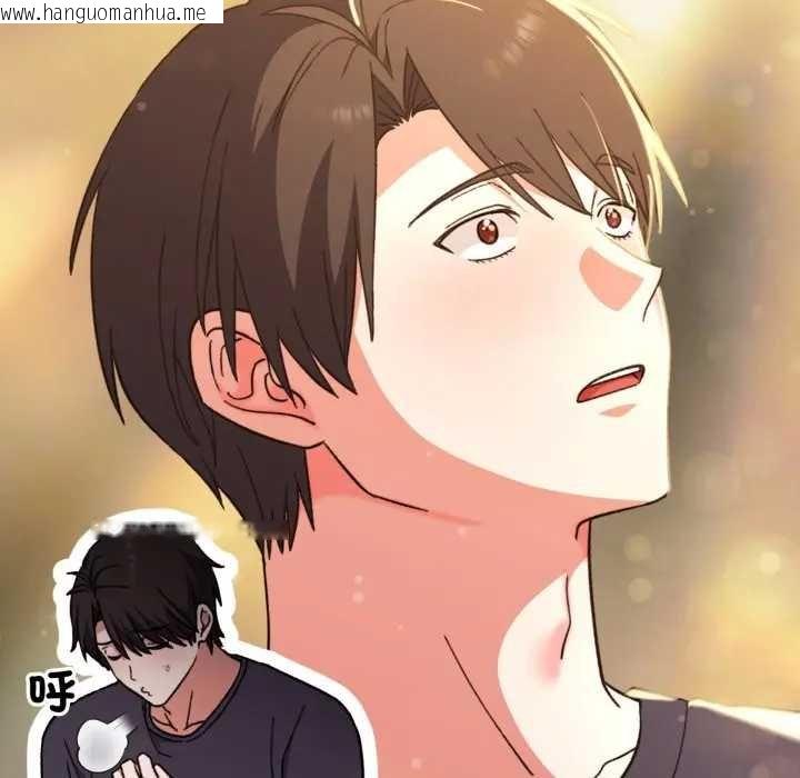 韩国漫画扑通扑通终极密码韩漫_扑通扑通终极密码-第10话在线免费阅读-韩国漫画-第26张图片