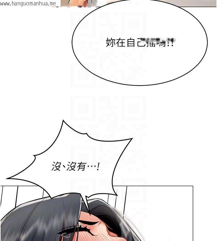 韩国漫画女同事太犯规韩漫_女同事太犯规-第19话-被硬上还兴奋的部长在线免费阅读-韩国漫画-第113张图片