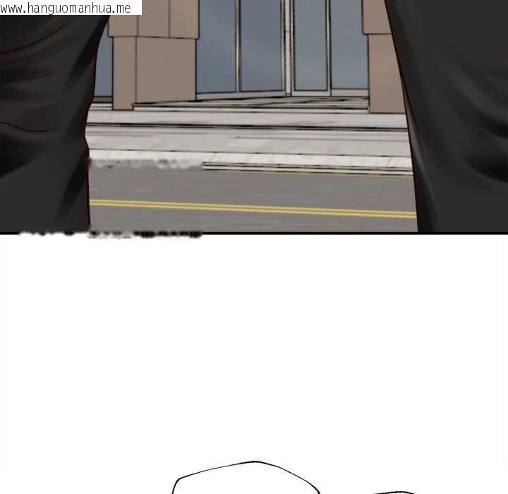 韩国漫画无限轮回的一天韩漫_无限轮回的一天-第1话在线免费阅读-韩国漫画-第23张图片