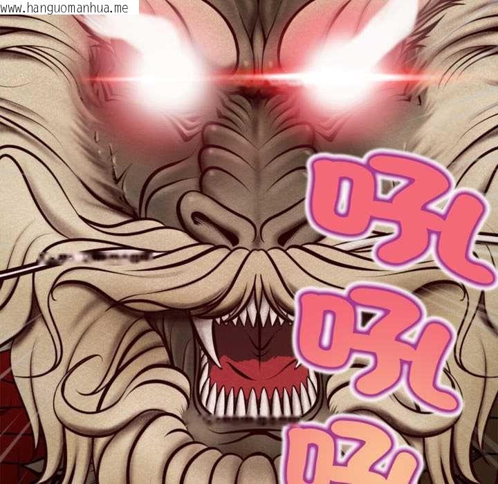 韩国漫画无限轮回的一天韩漫_无限轮回的一天-第2话在线免费阅读-韩国漫画-第91张图片