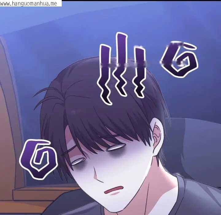 韩国漫画扑通扑通终极密码韩漫_扑通扑通终极密码-第10话在线免费阅读-韩国漫画-第61张图片