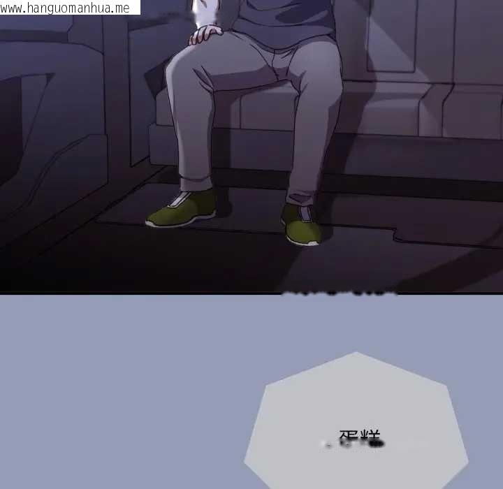 韩国漫画扑通扑通终极密码韩漫_扑通扑通终极密码-第10话在线免费阅读-韩国漫画-第101张图片