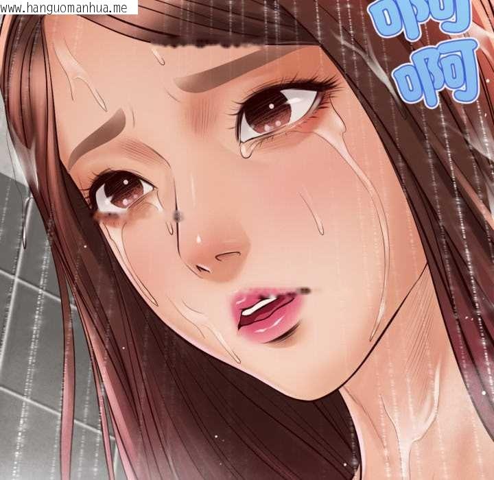 韩国漫画无限轮回的一天韩漫_无限轮回的一天-第2话在线免费阅读-韩国漫画-第129张图片