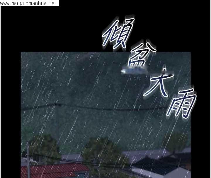 韩国漫画越线咨询韩漫_越线咨询-第15话-用肉棒交换跳蛋在线免费阅读-韩国漫画-第26张图片