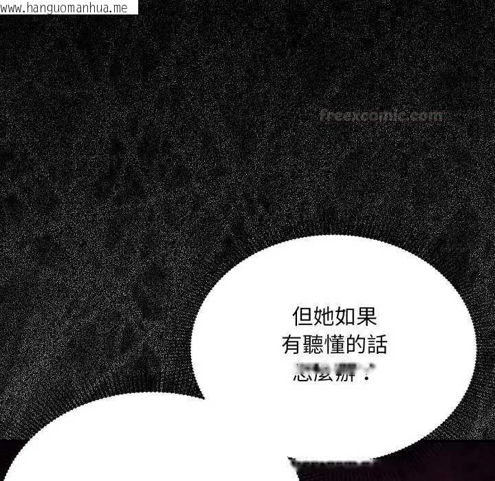 韩国漫画扑通扑通终极密码韩漫_扑通扑通终极密码-第10话在线免费阅读-韩国漫画-第15张图片