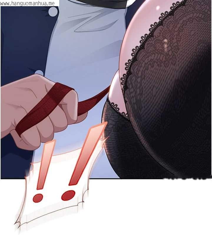 韩国漫画太妹硬闯成人界韩漫_太妹硬闯成人界-第25话-不想被发现就给我忍住在线免费阅读-韩国漫画-第97张图片