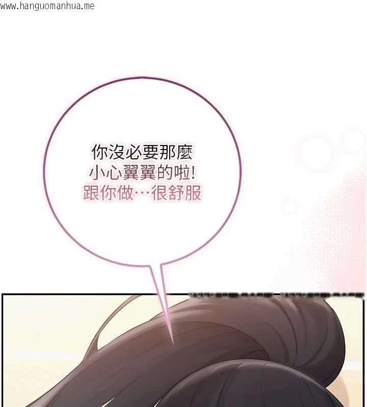 韩国漫画校园成人礼韩漫_校园成人礼-第30话-学姐是性欲怪兽?!在线免费阅读-韩国漫画-第130张图片