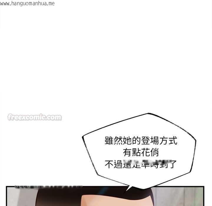 韩国漫画无限轮回的一天韩漫_无限轮回的一天-第1话在线免费阅读-韩国漫画-第30张图片