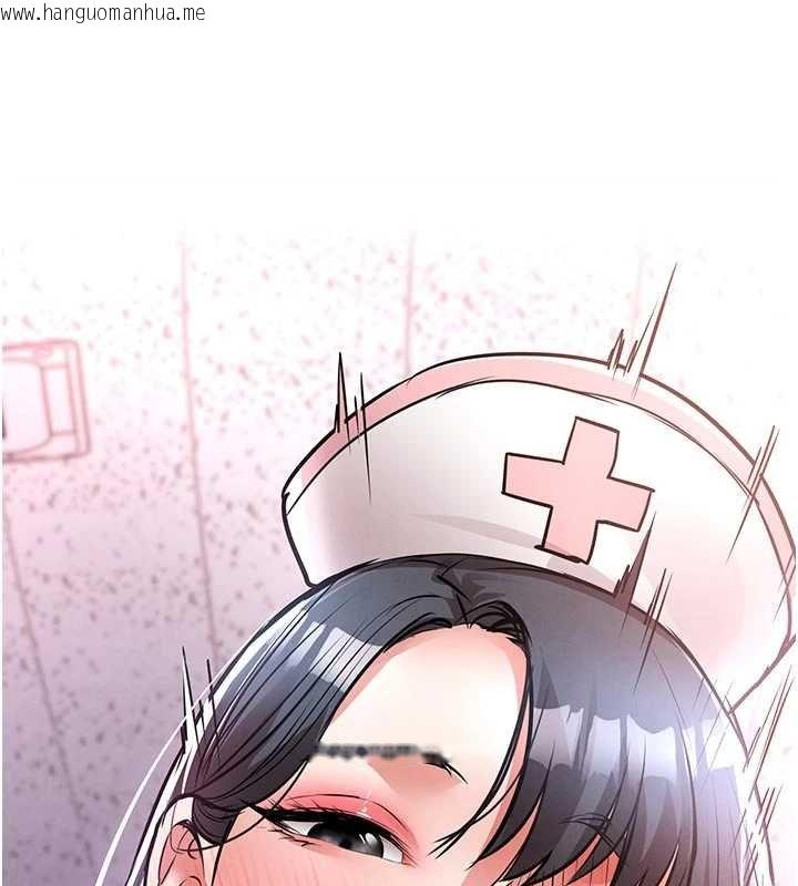 韩国漫画衣锦还乡韩漫_衣锦还乡-第39话-我会好好治疗，让你射满满在线免费阅读-韩国漫画-第186张图片