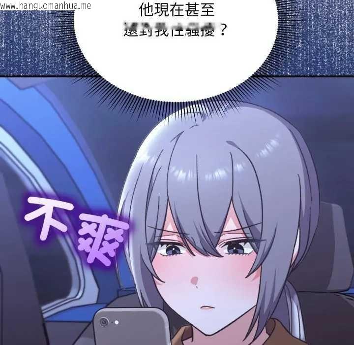 韩国漫画扑通扑通终极密码韩漫_扑通扑通终极密码-第10话在线免费阅读-韩国漫画-第129张图片