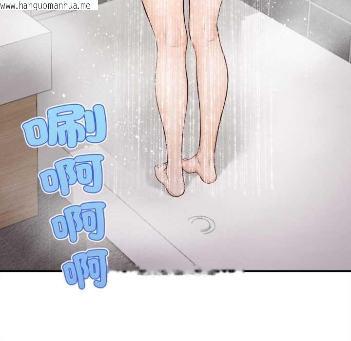 韩国漫画无限轮回的一天韩漫_无限轮回的一天-第2话在线免费阅读-韩国漫画-第125张图片