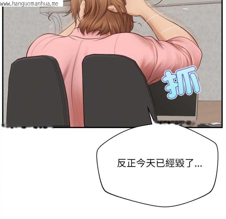 韩国漫画无限轮回的一天韩漫_无限轮回的一天-第1话在线免费阅读-韩国漫画-第71张图片