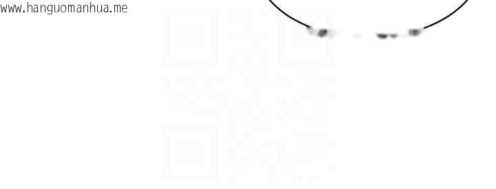 韩国漫画女同事太犯规韩漫_女同事太犯规-第19话-被硬上还兴奋的部长在线免费阅读-韩国漫画-第107张图片