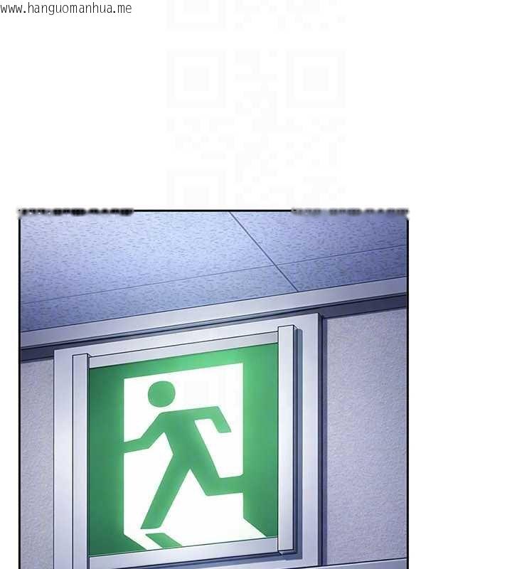 韩国漫画太妹硬闯成人界韩漫_太妹硬闯成人界-第25话-不想被发现就给我忍住在线免费阅读-韩国漫画-第131张图片