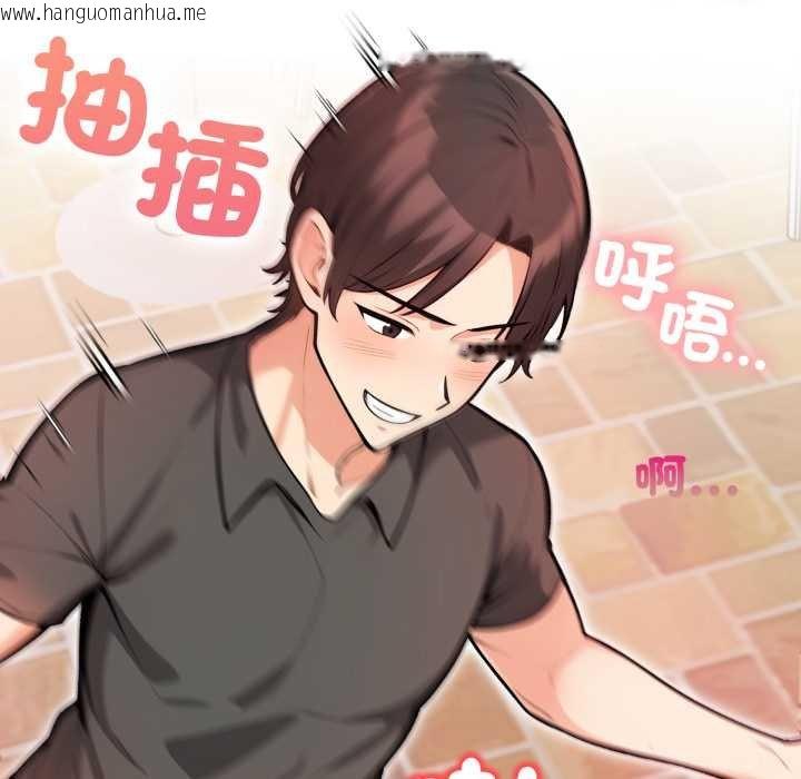 韩国漫画刺激的速食店大夜班韩漫_刺激的速食店大夜班-第6话在线免费阅读-韩国漫画-第194张图片