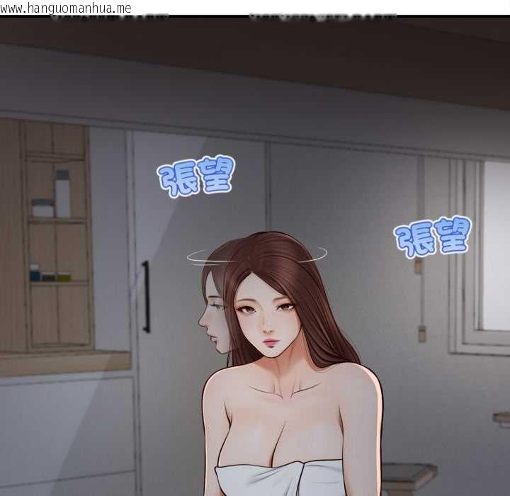 韩国漫画无限轮回的一天韩漫_无限轮回的一天-第3话在线免费阅读-韩国漫画-第52张图片