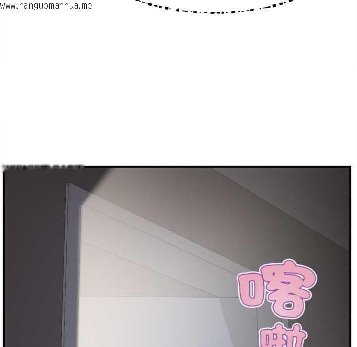 韩国漫画无限轮回的一天韩漫_无限轮回的一天-第3话在线免费阅读-韩国漫画-第33张图片