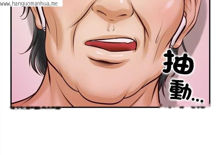 韩国漫画无限轮回的一天韩漫_无限轮回的一天-第3话在线免费阅读-韩国漫画-第2张图片