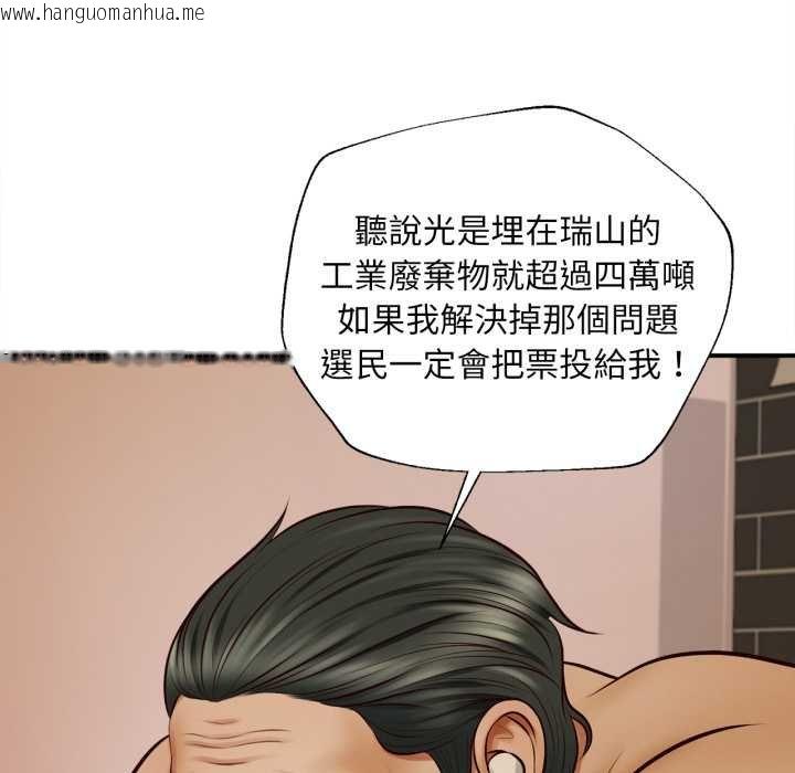 韩国漫画无限轮回的一天韩漫_无限轮回的一天-第2话在线免费阅读-韩国漫画-第138张图片