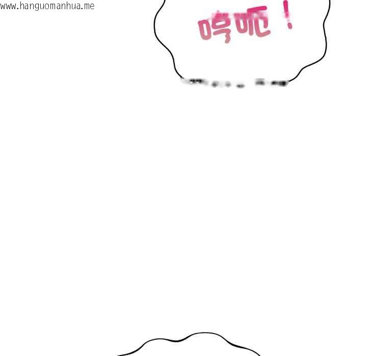 韩国漫画刺激的速食店大夜班韩漫_刺激的速食店大夜班-第6话在线免费阅读-韩国漫画-第131张图片