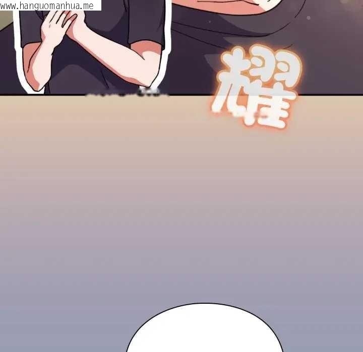 韩国漫画扑通扑通终极密码韩漫_扑通扑通终极密码-第10话在线免费阅读-韩国漫画-第27张图片