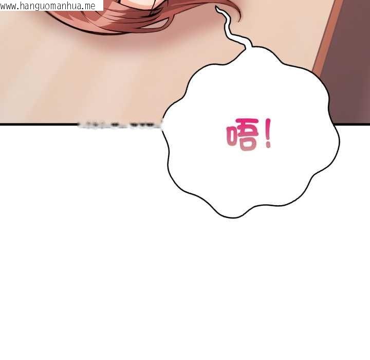 韩国漫画刺激的速食店大夜班韩漫_刺激的速食店大夜班-第6话在线免费阅读-韩国漫画-第8张图片