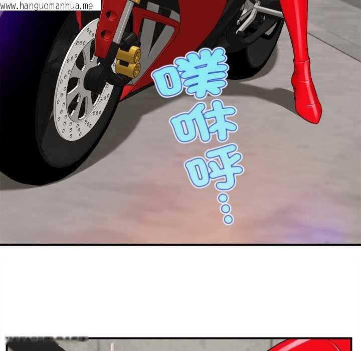 韩国漫画无限轮回的一天韩漫_无限轮回的一天-第1话在线免费阅读-韩国漫画-第44张图片