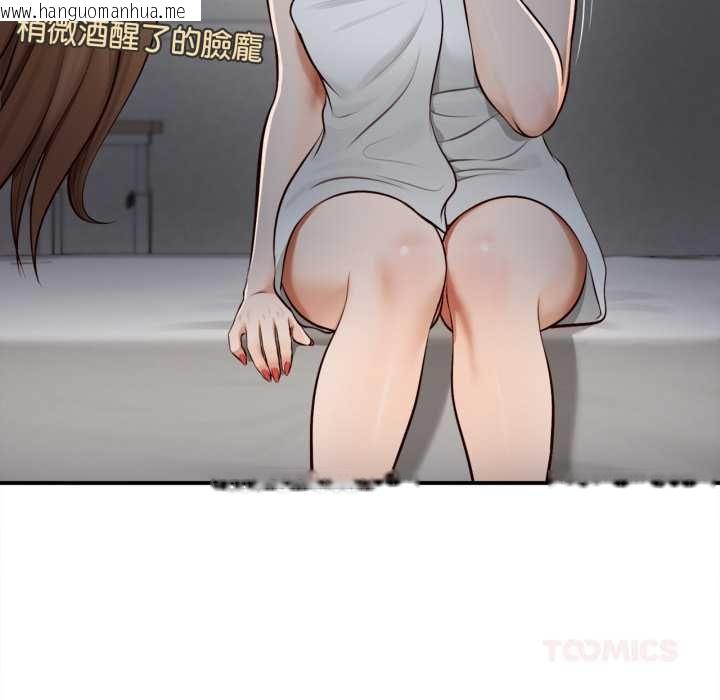 韩国漫画无限轮回的一天韩漫_无限轮回的一天-第3话在线免费阅读-韩国漫画-第57张图片