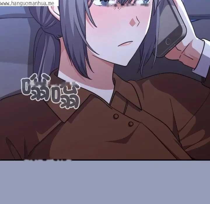 韩国漫画扑通扑通终极密码韩漫_扑通扑通终极密码-第10话在线免费阅读-韩国漫画-第136张图片