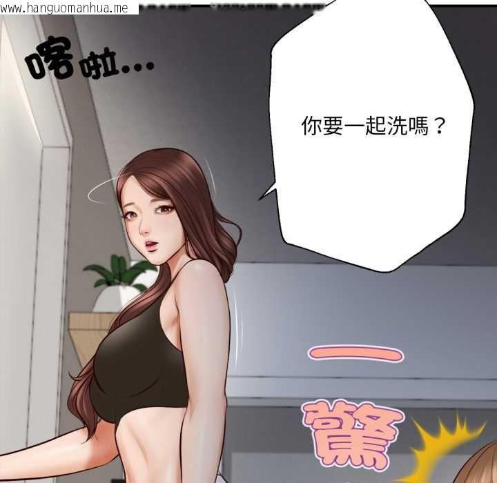 韩国漫画无限轮回的一天韩漫_无限轮回的一天-第2话在线免费阅读-韩国漫画-第102张图片