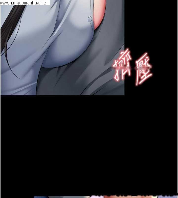 韩国漫画越线咨询韩漫_越线咨询-第15话-用肉棒交换跳蛋在线免费阅读-韩国漫画-第20张图片