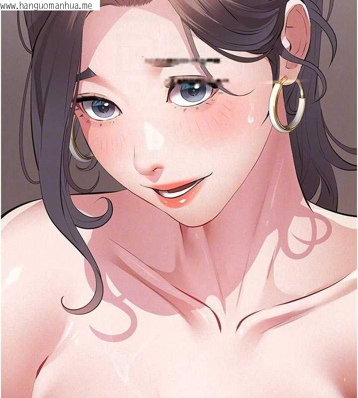 韩国漫画义父韩漫_义父-第11话-女儿只是想要零用钱在线免费阅读-韩国漫画-第107张图片