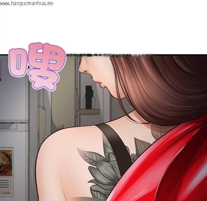 韩国漫画无限轮回的一天韩漫_无限轮回的一天-第2话在线免费阅读-韩国漫画-第81张图片