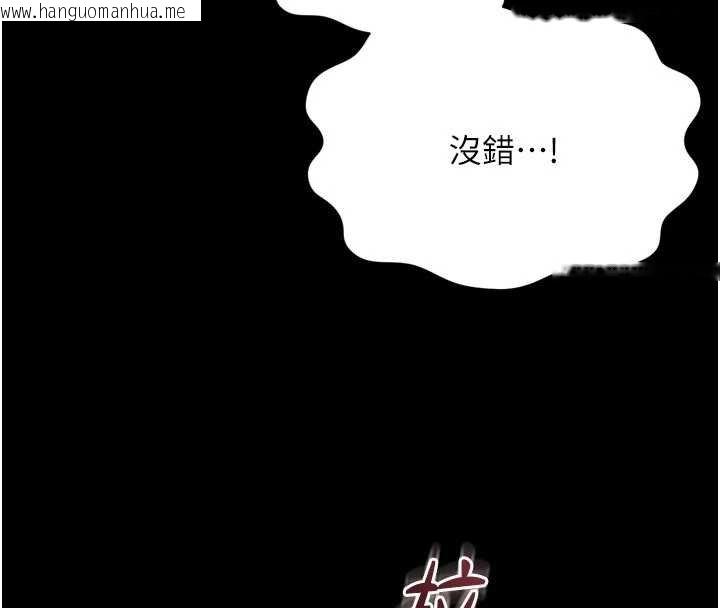韩国漫画越线咨询韩漫_越线咨询-第15话-用肉棒交换跳蛋在线免费阅读-韩国漫画-第142张图片
