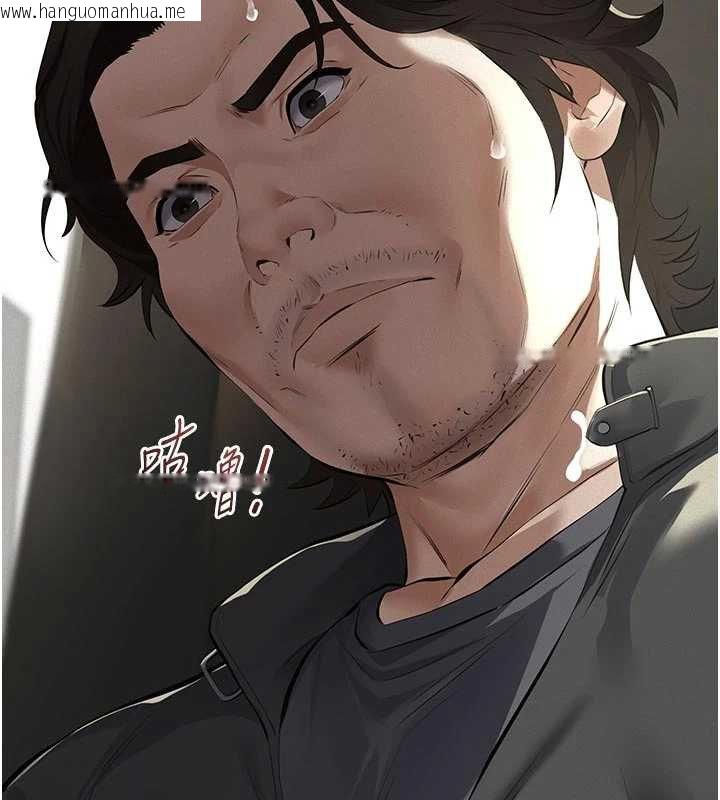 韩国漫画义父韩漫_义父-第11话-女儿只是想要零用钱在线免费阅读-韩国漫画-第59张图片