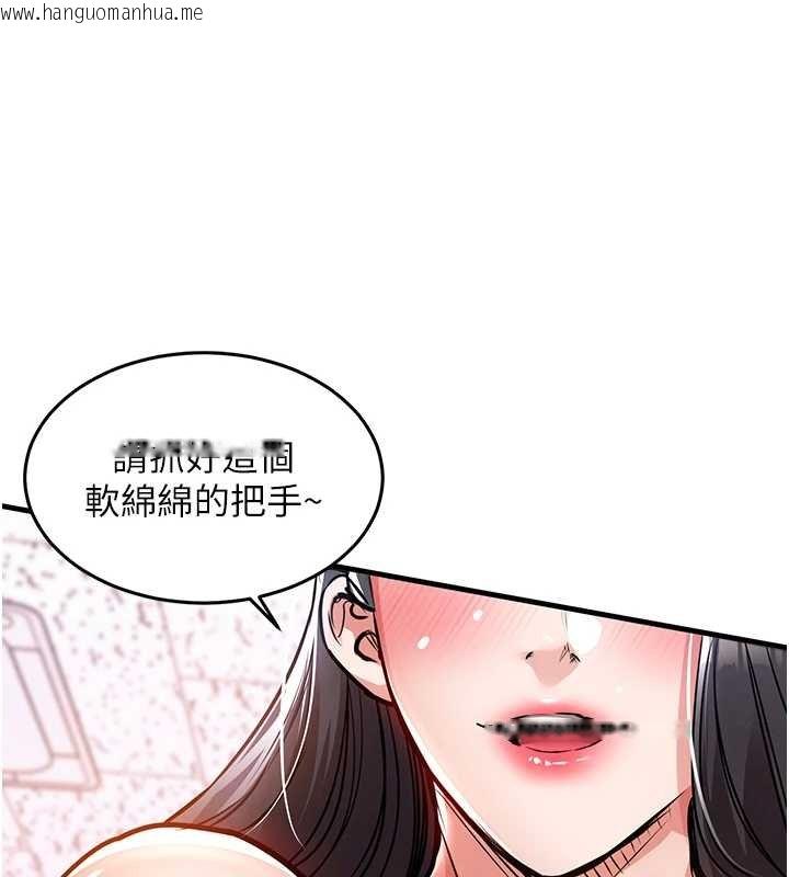 韩国漫画衣锦还乡韩漫_衣锦还乡-第39话-我会好好治疗，让你射满满在线免费阅读-韩国漫画-第172张图片