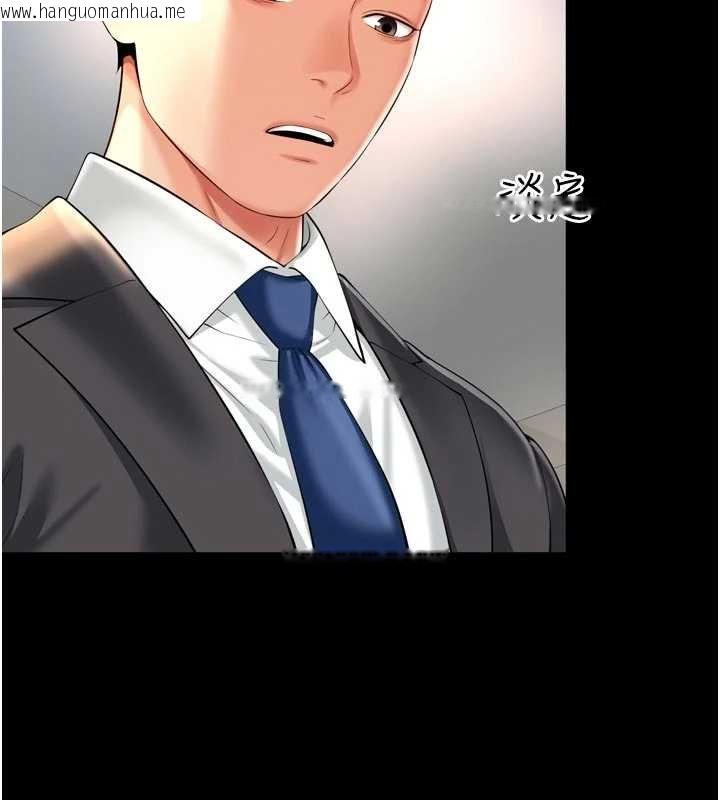 韩国漫画越线咨询韩漫_越线咨询-第15话-用肉棒交换跳蛋在线免费阅读-韩国漫画-第122张图片