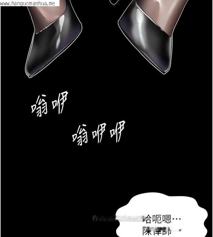 韩国漫画越线咨询韩漫_越线咨询-第15话-用肉棒交换跳蛋在线免费阅读-韩国漫画-第135张图片