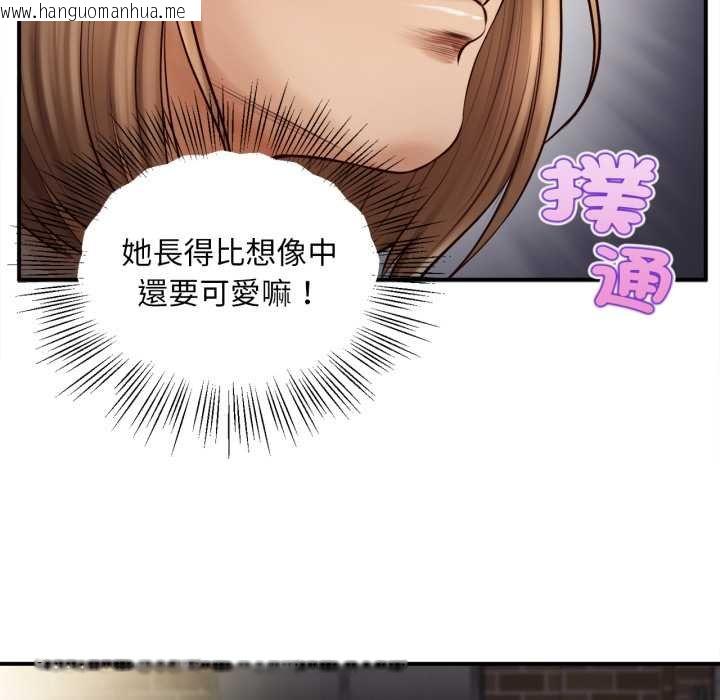 韩国漫画无限轮回的一天韩漫_无限轮回的一天-第1话在线免费阅读-韩国漫画-第169张图片