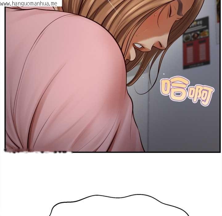 韩国漫画无限轮回的一天韩漫_无限轮回的一天-第2话在线免费阅读-韩国漫画-第109张图片