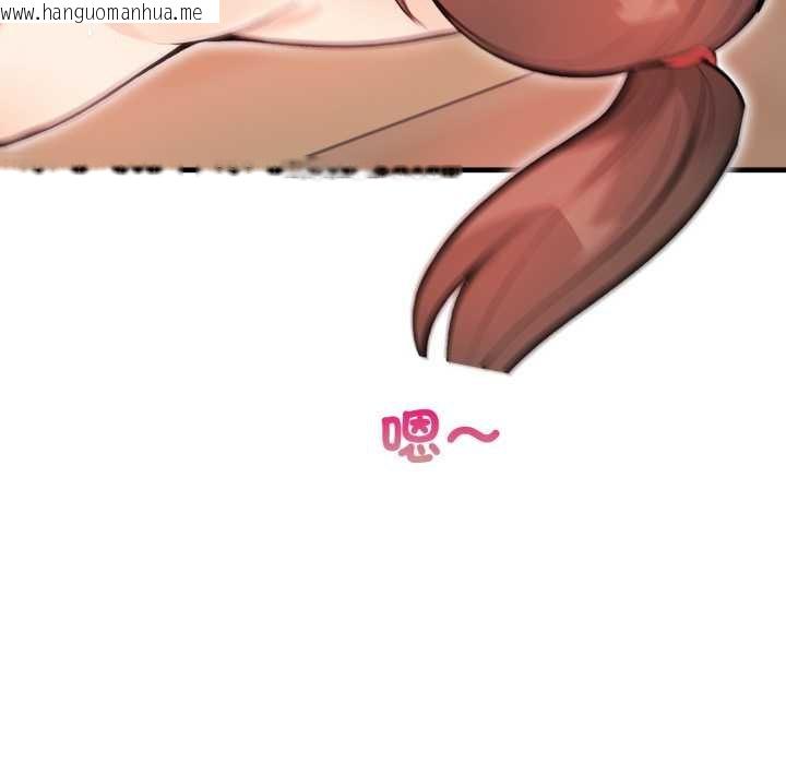 韩国漫画刺激的速食店大夜班韩漫_刺激的速食店大夜班-第6话在线免费阅读-韩国漫画-第196张图片