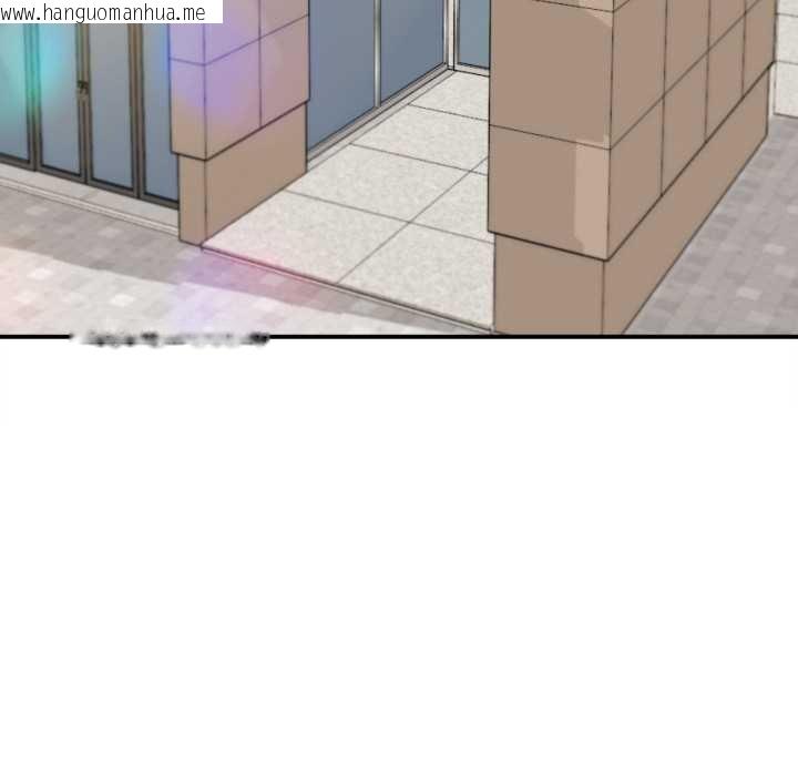 韩国漫画无限轮回的一天韩漫_无限轮回的一天-第1话在线免费阅读-韩国漫画-第20张图片