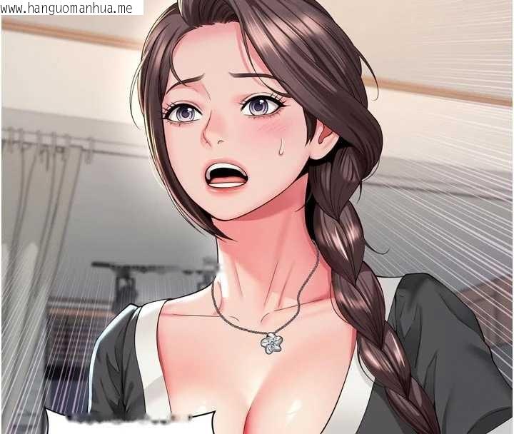 韩国漫画越线咨询韩漫_越线咨询-第15话-用肉棒交换跳蛋在线免费阅读-韩国漫画-第13张图片