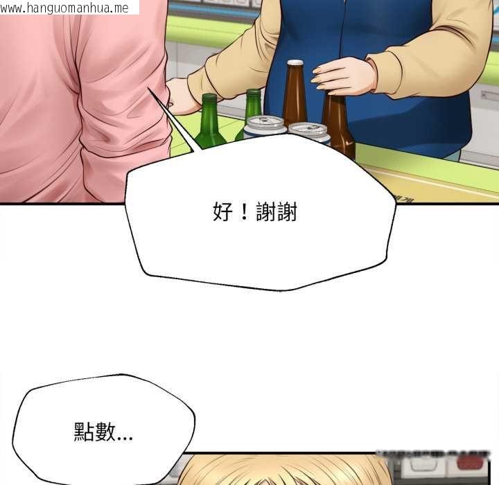 韩国漫画无限轮回的一天韩漫_无限轮回的一天-第1话在线免费阅读-韩国漫画-第142张图片