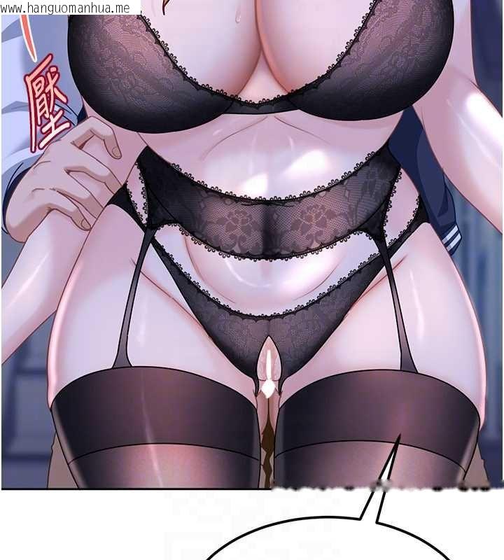 韩国漫画太妹硬闯成人界韩漫_太妹硬闯成人界-第25话-不想被发现就给我忍住在线免费阅读-韩国漫画-第162张图片