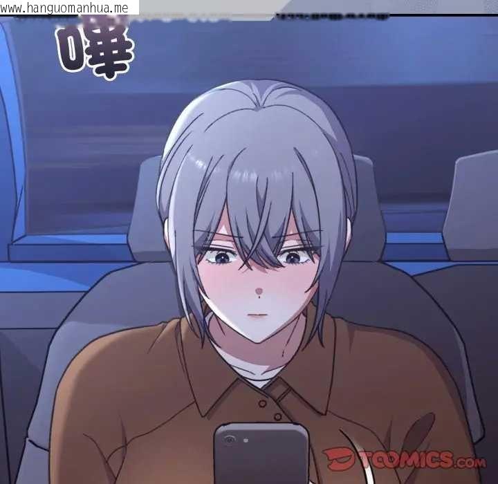 韩国漫画扑通扑通终极密码韩漫_扑通扑通终极密码-第10话在线免费阅读-韩国漫画-第156张图片