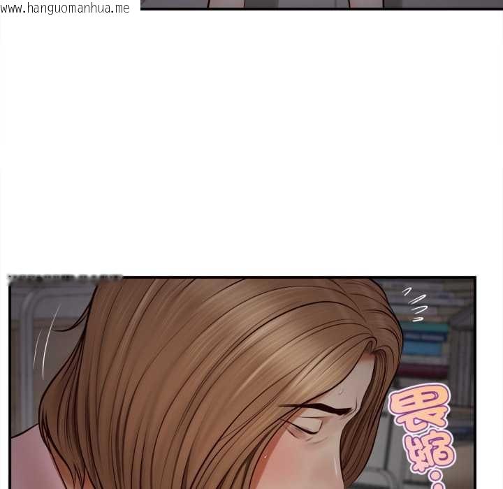 韩国漫画无限轮回的一天韩漫_无限轮回的一天-第3话在线免费阅读-韩国漫画-第50张图片