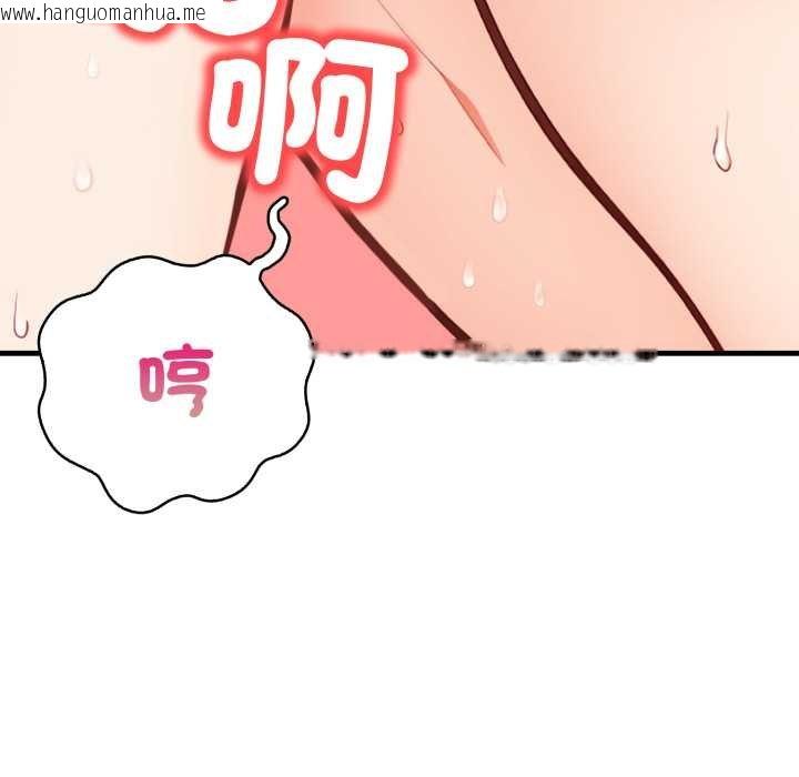 韩国漫画刺激的速食店大夜班韩漫_刺激的速食店大夜班-第6话在线免费阅读-韩国漫画-第42张图片